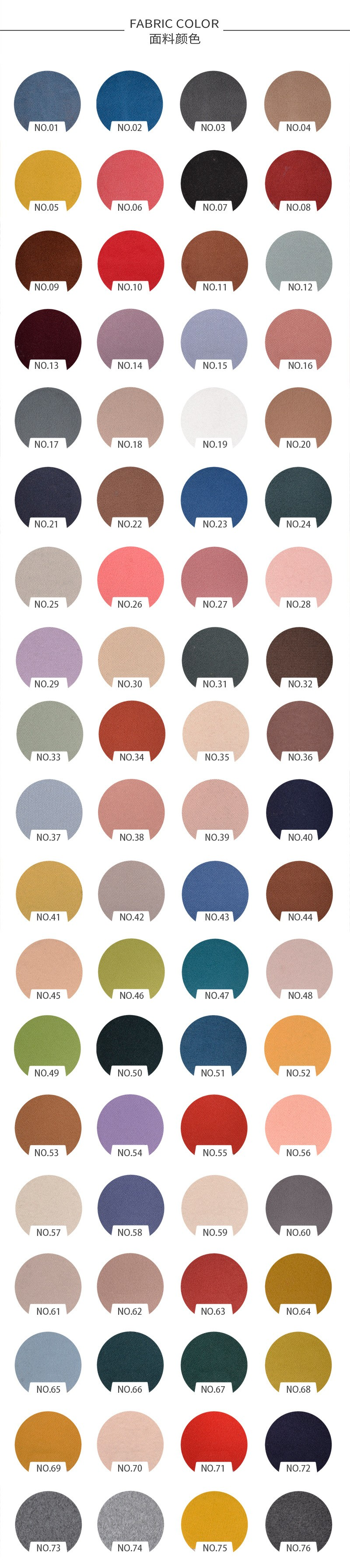 德绒面料色卡.png