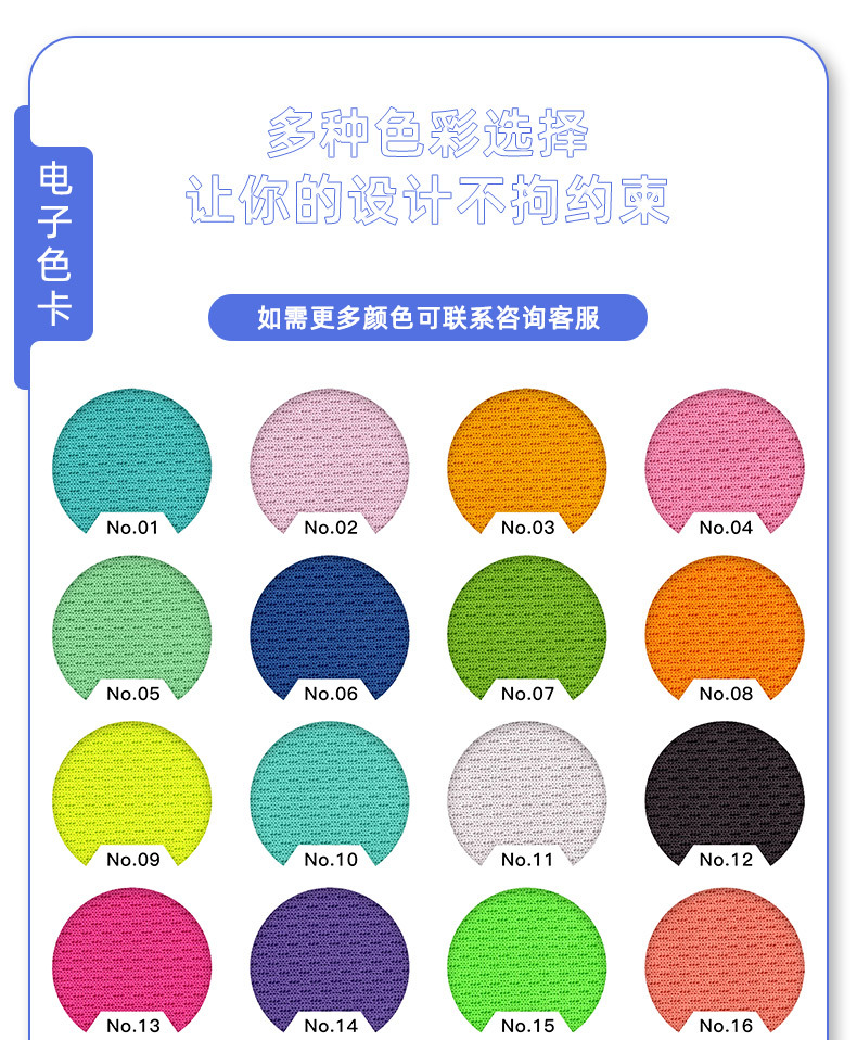 电子色卡 1.png